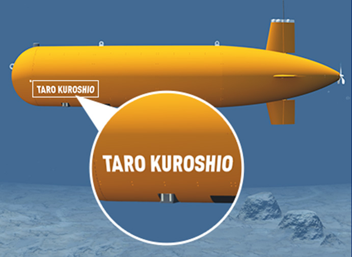 実際に運用するAUVへ、お名前を掲載！