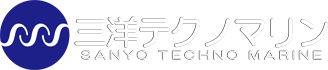 三洋テクノマリン SANYO TECHNO MARINE