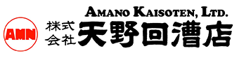 株式会社天野回漕店様ロゴマーク