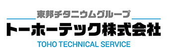 トーホーテック株式会社様ロゴマーク