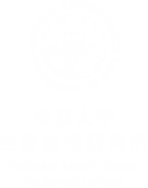 東京大学生産技術研究所