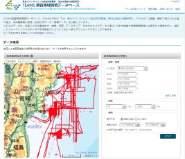 TEAMS調査海域環境データベース（TEAMS-EBIS）