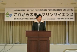 田野瀬太道文部科学大臣政務官による来賓挨拶のようす