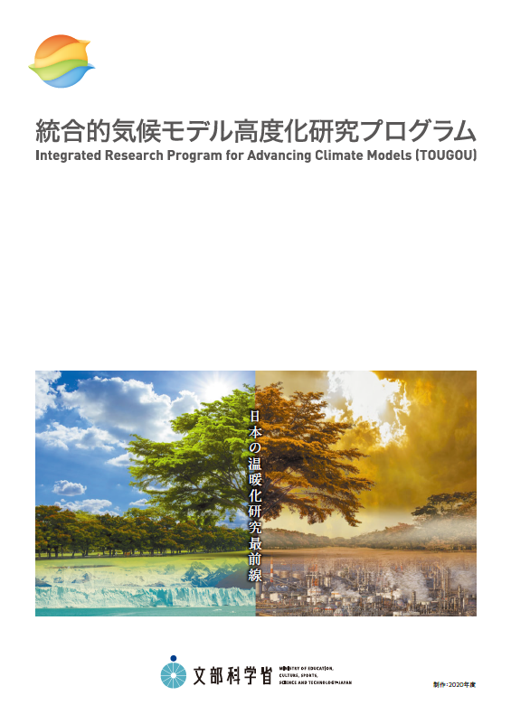 日本語版(PDFファイル)