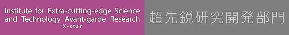 Institute for Extra-cutting-edge Science and Technology Avant-garde Research (X-star)